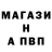 Амфетамин Розовый SHAKHZAT DAVRANBEKOV