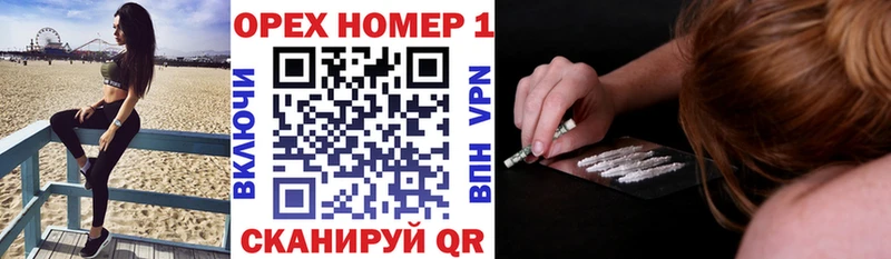 Купить где  Лангепас  COCAIN 97% 