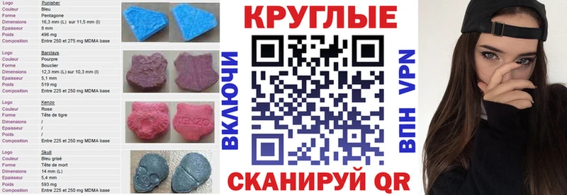 Купить где  Лангепас  ЭКСТАЗИ Punisher 