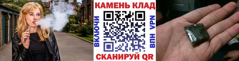 ГАШ Cannabis  Купить где  Лангепас 
