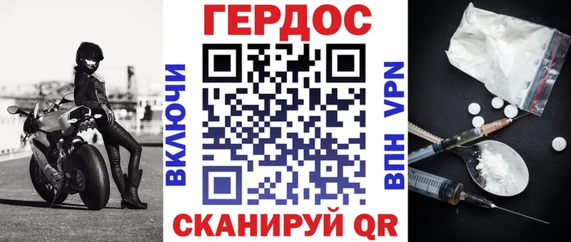 ГЕРОИН Афган  Купить  Лангепас 