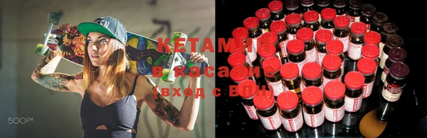 метадон Иннополис