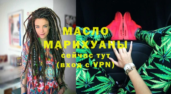 стафф Инта