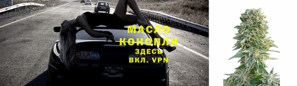метамфетамин Переславль-Залесский