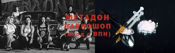 метадон Иннополис