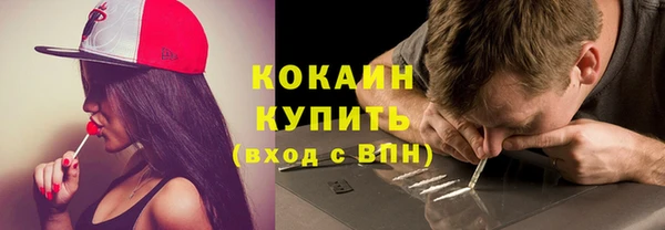 стафф Инта