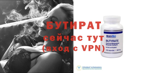 стафф Инта