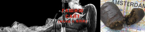 стафф Инта