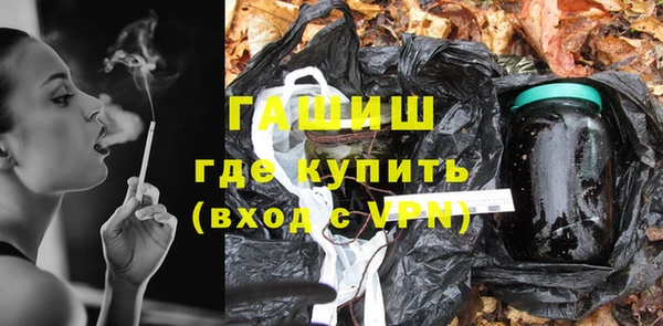 стафф Инта