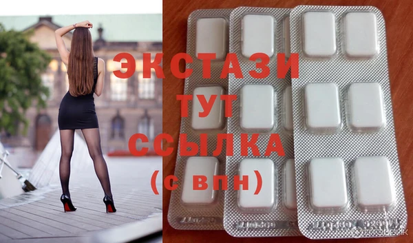 стафф Инта