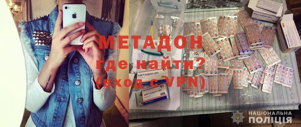стафф Инта