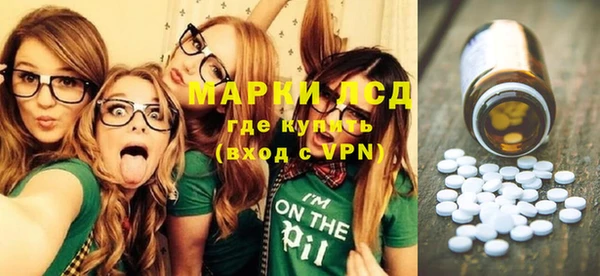 ALPHA-PVP Пересвет