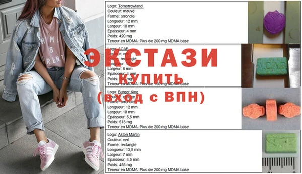 метадон Иннополис
