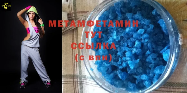 стафф Инта