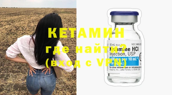 стафф Инта