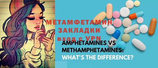 стафф Инта
