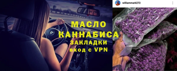 стафф Инта