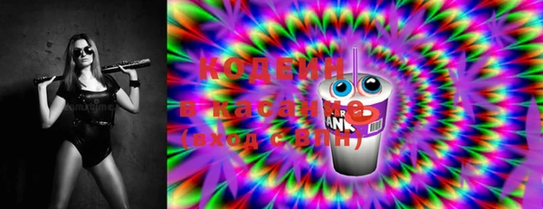 метадон Иннополис