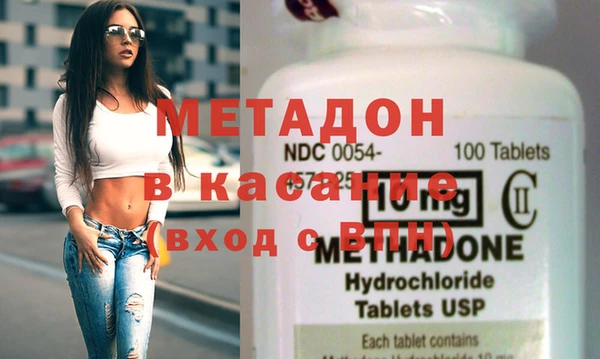 стафф Инта