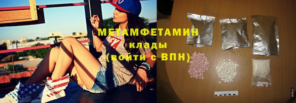 метадон Иннополис
