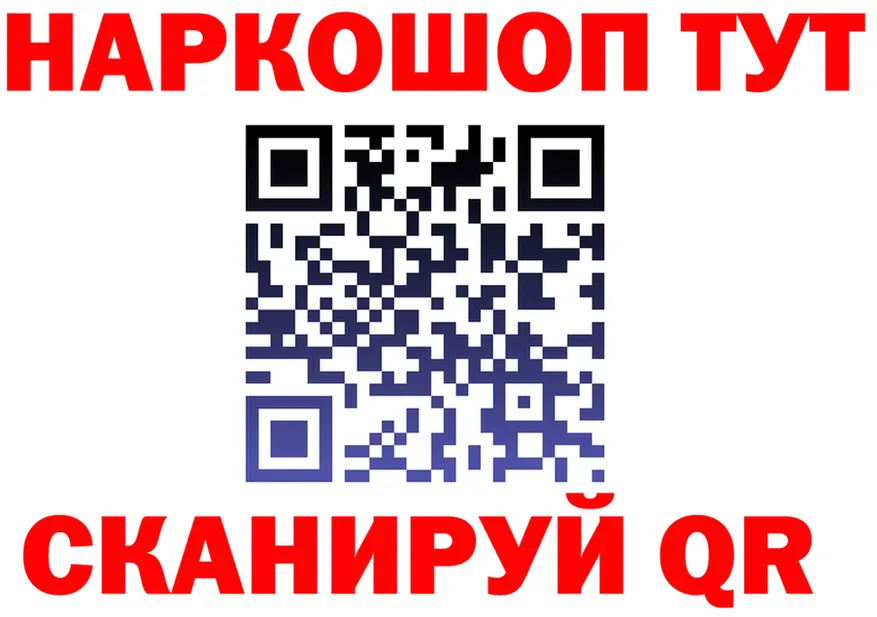 ТГК концентрат ТОР shop гидра Лангепас