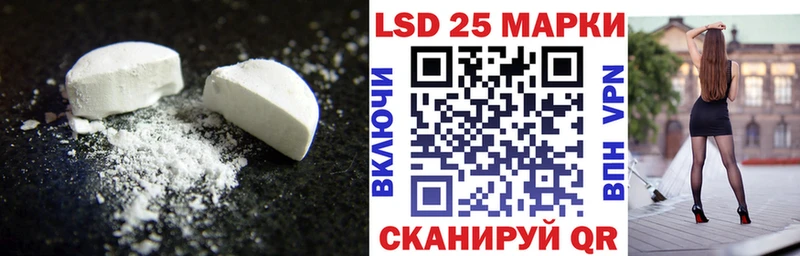 Лсд 25 экстази ecstasy  Купить  Лангепас 
