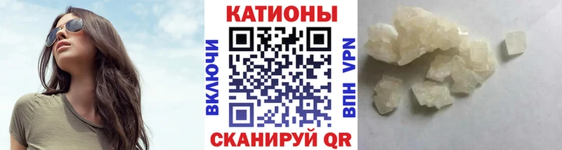 МЕФ мука Купить Лангепас