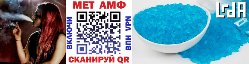 МЕТАМФЕТАМИН кристалл  Купить закладки  Лангепас 