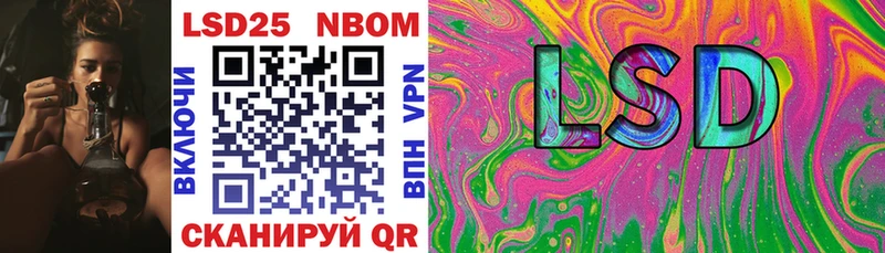 Купить где  Лангепас  Марки 25I-NBOMe 1,5мг 