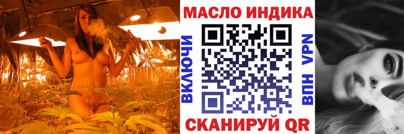 Купить закладки  Лангепас  Дистиллят ТГК гашишное масло 