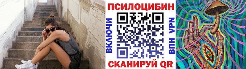 Купить закладки  Лангепас  Галлюциногенные грибы мицелий 